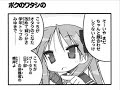 Lucky?Star New Drama CD Track.4 (Sound Comic)????????? ????? 3?C?