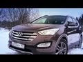 Тест-драйв Hyundai Santa Fe 2013