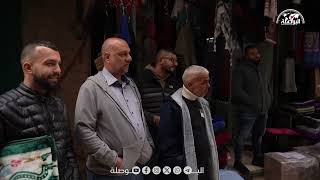  | موسوعة التراث الفلسطيني