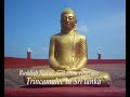 Gokanna Viharaya in Trincomalee.wmv