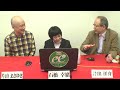 【麻雀】井出洋介のぶっちゃけ!ギリトーク 第9回 石橋幸緒