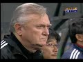 15.11.2006 Japan 3-1 Saudi-Arabien erste Halbzeit 1/4 15.11.2006 Japan 3-1 Saudi-Arabien erste Halbzeit 1/4