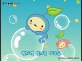 starsong