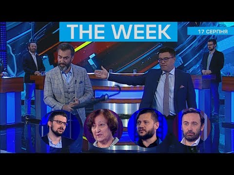 ТОК-ШОУ «THE WEEK» Тараса Березовця та Пітера Залмаєва (Peter Zalmayev).Ефір від 17 серпня 2019 року