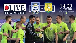 Чемпіонат України 2020/2021. Група 2. Вікторія - Лівий Берег. 1.05.2021