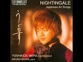 Yoshikazu Mera - Japanese Art Songs Yoshikazu Mera - Japanese Art Songs