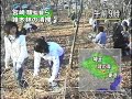 Hayao Miyazaki 宮崎監督 淵の森清掃2007 Hayao Miyazaki 宮崎監督 淵の森清掃2007