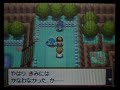 ポケットモンスターソウルシルバー スイクン pokemonsoulsilver Suicune