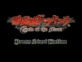 悪魔城ドラキュラ - Circle of the Moon Opening (GBA) 悪魔城ドラキュラ Circle of the Moon