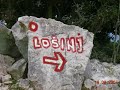 Mali Lošinj (Podi samnom do Lošinja)