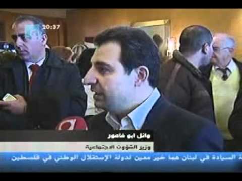 NAWF2012 - Future TV