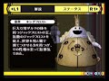 persona-4-exhibition-persona-compendium-p0103.html