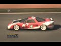 GRID 2008 2
