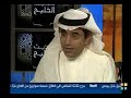 Gulf Talk - 2 ???? ???????? ??? ?????? Gulf Talk - 2 ???? ???????? ??? ??????