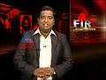 Nano Excel money chain cheating case-FIR Spe 16, Part 1