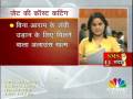 videos de Jet Airways new cost-cutting measures !