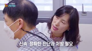 종양혈액내과 이희정 교수 - 혈액암