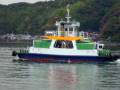県営渡船