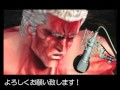 YouTube - DJラオウ in でちゃう！（全国：KICK編：きっちりロゴ入り）