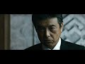AUTOREIJI ( OUTRAGE ) 2010 YAKUZA / CRIME / THRILLER JAPAN DIRECTED BY TAKESHI KITANO STARRING: TAKESHI KITANO, RYO KASE, RENJI ISHIBASHI, KIPPEI SHIINA, JUN KUNIMURA, TAKASHI TSUKAMOTO, TETTA SUGIMOTO, FUMIYO KOHINATA, TOMOKAZU MIURA, SOICHIRO KITAMURA