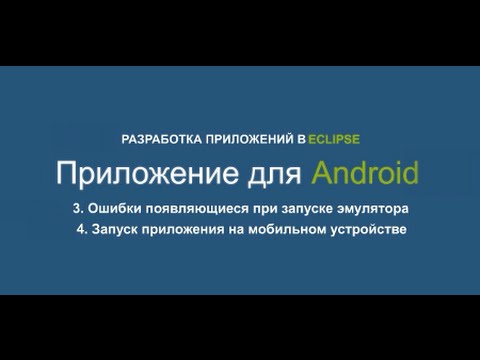 how to provide vm arguments in eclipse