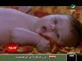 Elissa - Hobak waja3