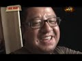 videos robados nortec 68 1