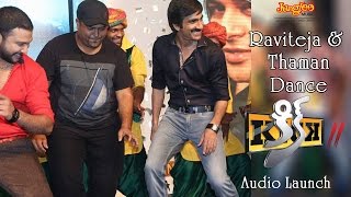 Raviteja Dance Performance @ Kick 2 Telugu Movie A