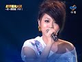 音質較佳版：http://0rz.tw/834jI簡鳳君於中視超級星光大道節目中唱張震嶽的秘密