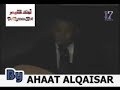 Kadim Al Sahir Cartaj Concert 2007 baghdad ta3aly