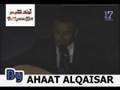 Kadim Al Sahir Cartaj Concert 2007 baghdad ta3aly