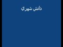سرمایه گذاری ملاها روی سردار پاسدار حسن عباسی قلابیAliReza Meybodi Dar Goftegoohaei Keh Ba Siyavash Awesta Dar NITV, TV YAARAN, PARS TV, Matalebe Ziyadi & Name Afardi Matrah Mishavad Manande: Dr Ali Shariati, Mohsen Makhmalbaf, Pierr Marion, Ari Ben Menacheh, HosseinZadeh, Parviz Sabeti, Cinemaye Iran, Petro Pars, Reza Pahlavi, Shahbanou Farah Pahlavi, Princess Leila Pahlavi, Niloufar, Ebrahim Victory, Savak, Ghalibaf, Majid Sharif, SharifiNia, Dr Hassan Abbasi Ghollabi, Sgapour Bakhtiar, Kashfiyat 7000 Saleh Iran, Khomeyni, Bazargan, Parviz Sabeti, Hosseinzadeh, Niloufar, Ahmad Shah Massoud, Mohammmad Asemof, Emam Ali Rahmanof, Tajikestan, Afghanestan