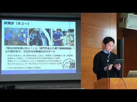 令和5年度全国林業グループコンクール 山口県 三隅林業研究グループ