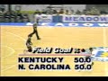 Michael Jordan (UNC vs Kentucky) -  December 26, 1981