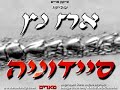 Mars artifacts - Cydonia - HEBREW TITLES Mars artifacts - Cydonia - HEBREW TITLES