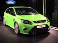Focus RS MKII Unveiling Focus RS MKII Unveiling