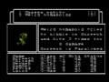 watch my gameplay on one of the most classic video games for the nes. i'm just building my levels here, to get my party stronger to face werdna. all wizardry fans, join my twitter on my channel page and chat about this awesome game.