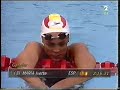 CPTO.EUROPA_SEVILLA 1997- FINAL B_200 ESPALDA FEMENINO