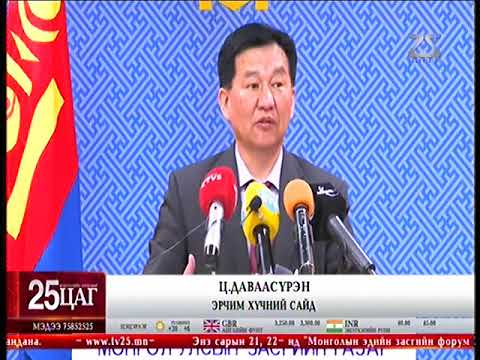 600 мянган тонн сайжруулсан түлшний 200-400 мянган тонныг улсын үйлдвэр хангана