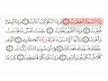 33Al Infitar-Surat 082-Huthaify.avi