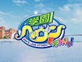Gakuen Heaven Okawari Opening