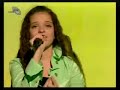 Maja Mazic - Uvek Kad U Nebo Pobledam - JESC 2008 Serbia