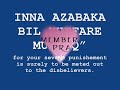 Dua Qunoot - Namaz - Witr - (With English Translation)