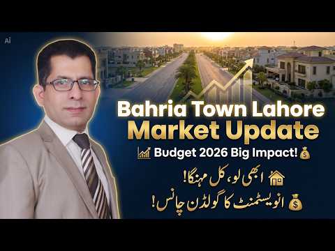 Should You Buy Plot in Bahria Town Lahore Today? Complete Residential & Commercial Rate Analysis