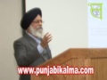 Surjit Patar poetry - 3 (SurjitPattar)