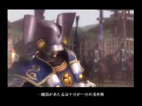 Tokugawa Ieyasu Intro