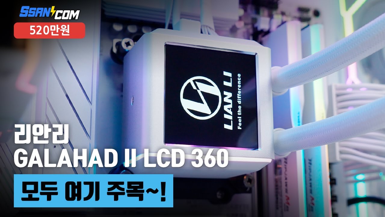 조립PC