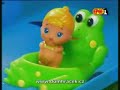 Ciccipipi Ciccipipi