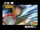 0016 PS2 CAPTAIN TSUBASA VS HIRADO