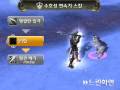 Aion - KOR Templar Skillchains